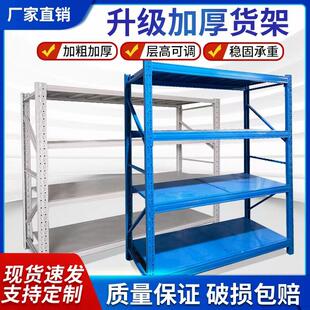 惠州货架厂仓库货架重型库房货架仲恺惠阳惠龙门仓储货架配送安装