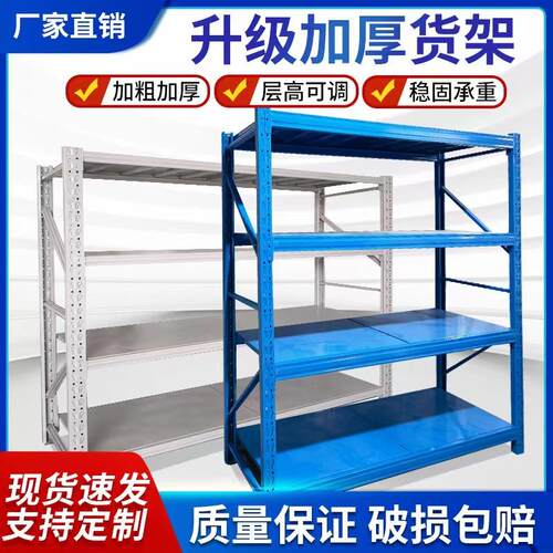 惠州货架厂仓库货架重型库房货架仲恺惠阳惠龙门仓储货架配送安装