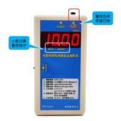 XQ1221手持式 20Ω高精度低电阻测量仪 双量程直流毫欧表定制1mΩ