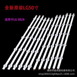 CA灯条6916L 50LN5400 1241A液晶灯 1273A 1272A 1276A 原装