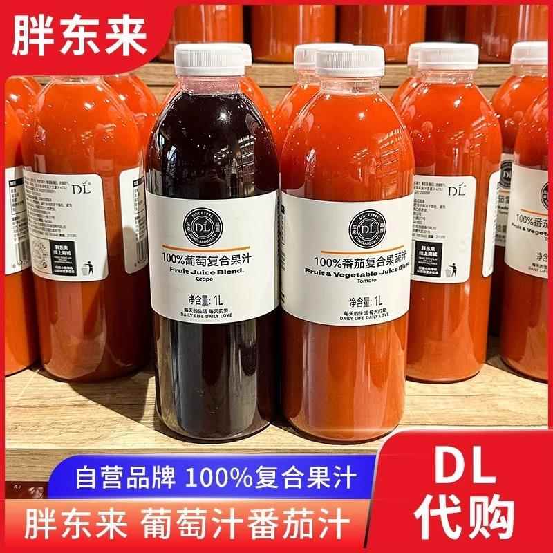 DL胖东来正品葡萄复合果汁番茄复合果蔬汁饮料芒果水蜜桃果汁现货