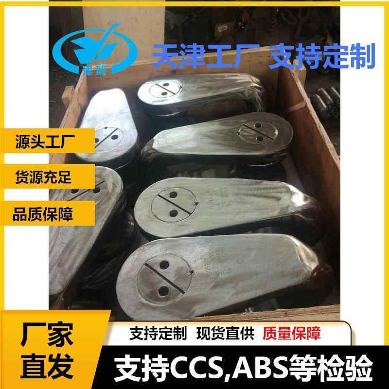 导索卸扣 Fairlead mooring shackle 导缆卸扣 211150 CCS产品证,搬运/仓储/物流设备,卸扣/锁扣/吊环/套环/吊钩,淘宝优惠券,粉丝福利购,淘宝优惠卷