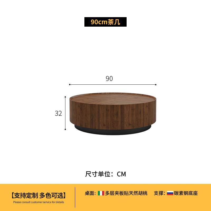高档极茶简大圆形实木茶几现代厅胡师桃木储物咖啡桌设计师款客轻