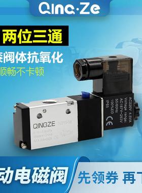 常闭电磁阀3V110-06/3V210-08/3V310-10/3V410-15/二位三通阀换向