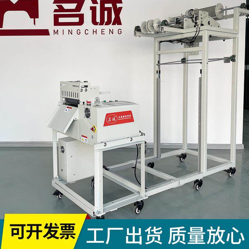 厂家供应高强度切带机MC-1900捆绑带整理带织带切带机