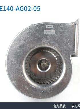 德国进口ebmpapst G2E140-AG02-05 230V 200W 蜗壳鼓风机