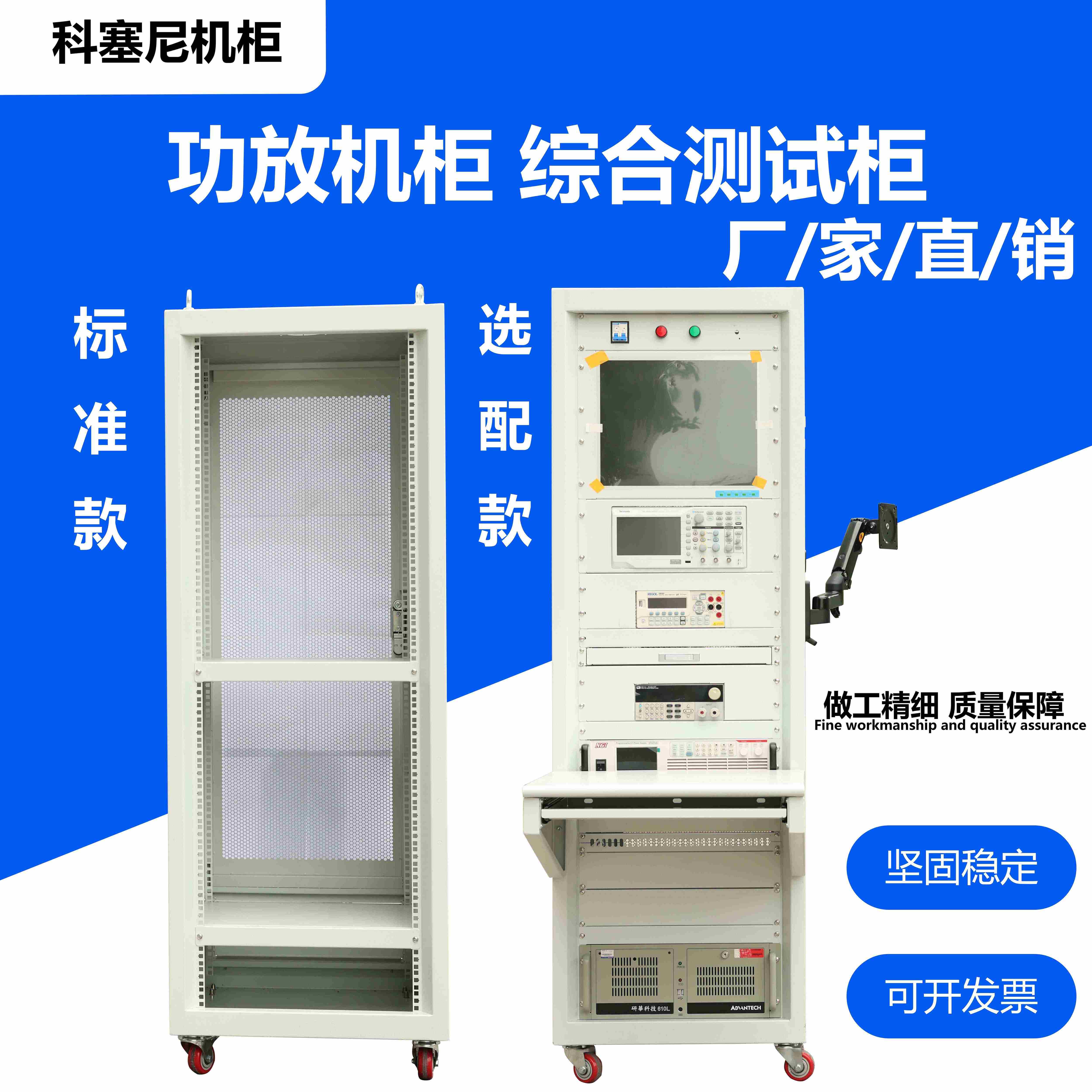 功放机柜 综合测试柜设备仪表柜19英寸无门网络柜广播柜可定制