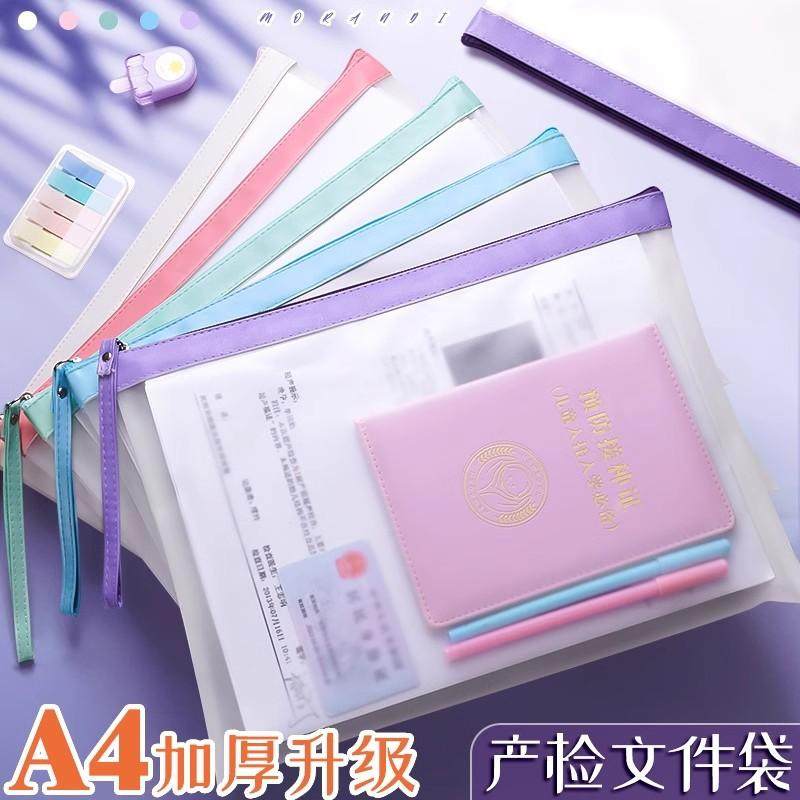 产检资料档案袋文件夹证件收纳册孕妇产检包孕检a4怀孕检查疫苗本,文具电教/文化用品/商务用品,文件袋/资料袋/试卷收纳袋,淘宝优惠券,粉丝福利购,淘宝优惠卷