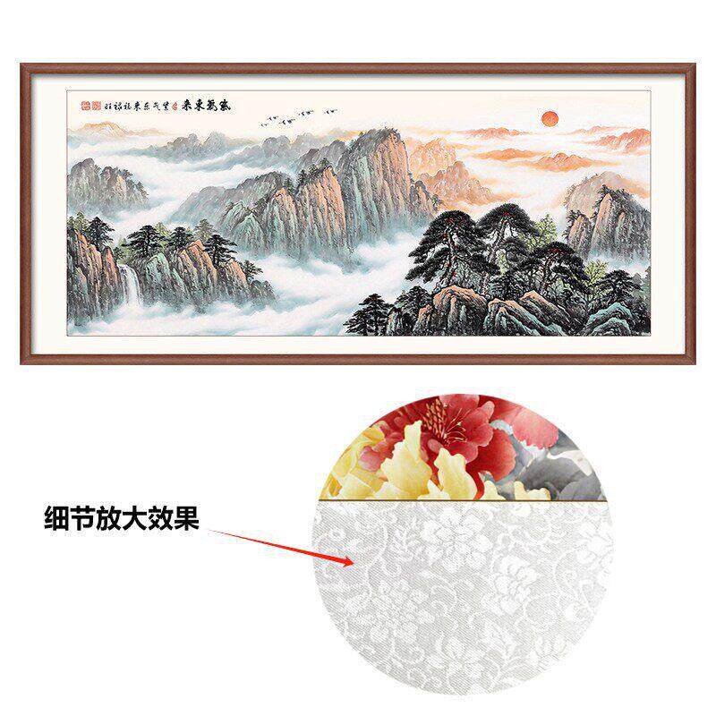 紫气东来背有靠山公室装饰画客厅背景墙挂画山水风景画装饰字画