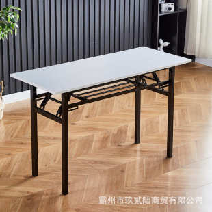 折叠桌子办公桌会议桌长条桌培训桌简易桌课桌电脑桌学习桌子餐桌