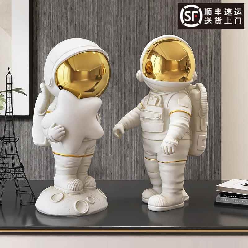 北欧创意宇航员摆件客厅电视柜玄关家居装饰品儿童房间摆设太空人