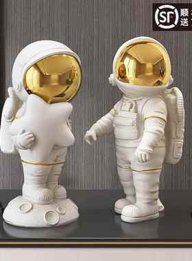 北欧创意宇航员摆件客厅电视柜玄关家居装饰品儿童房间摆设太空人