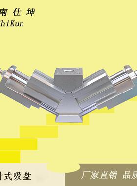 厂家供应 纺织品等搬运用针刺吸盘 多针V型针式吸盘 气动执行元件