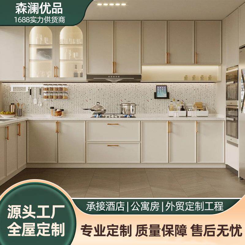 法式窄边整体橱柜全屋定 制开放式厨房石英石岩板实木厨房餐边柜