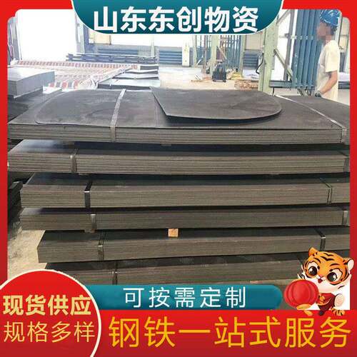 山东65Mn弹簧钢板 特宽特厚合金钢板 Mn13高锰低磁耐磨板现货切割