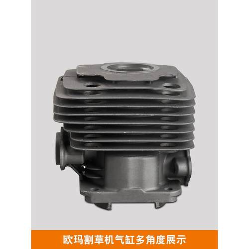 意大10016342利套欧玛配缸/割草机气缸总成打草机筒活塞环总成缸