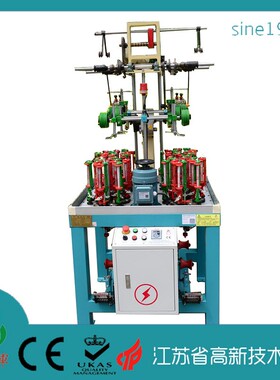 厂家直供KBL90-11T-4方型圆绳类细线织带机 线束织带机船缆编织机