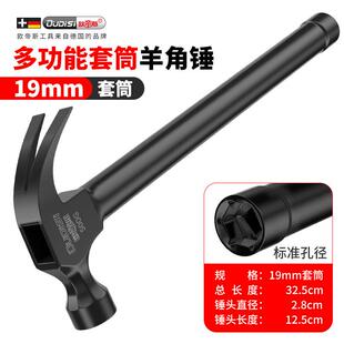 铁锤不锈钢手柄锤羊角锤木工拔钉起钉锤子一体焊接锤家用榔头