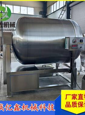 2000升牛肉真空滚揉机鸡腿肉腌制机牛蛙真空滚揉机山东滚揉机厂家