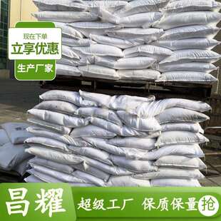 十溴二苯乙烷 环保阻燃剂 源头工厂 十溴二苯乙烷