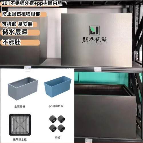 厂家直销商业街花箱不锈钢折叠防止烂根不涨肚耐用