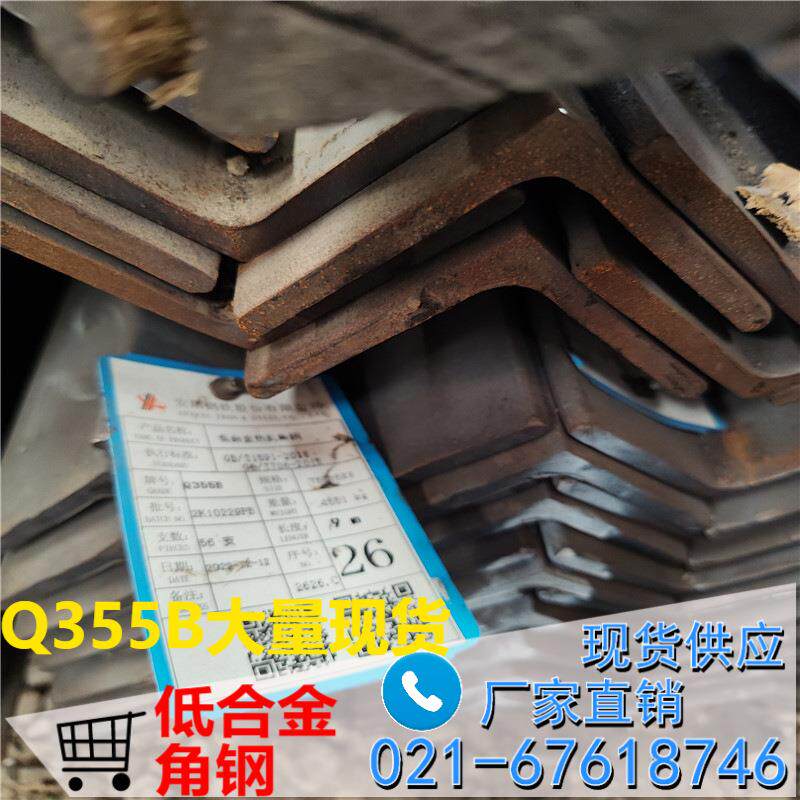 国标低合金角铁63*63*5 63*63*6等边锰角等边Q345角钢63*63*8现货