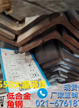 国标低合金角钢125*8125*10125*12等边锰角125*14Q355等边角铁