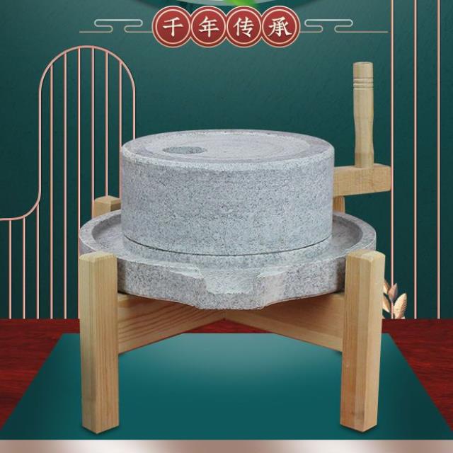 手推石磨家用小型手工磨盘青石石磨盘天然麻石迷你豆浆米浆豆浆机