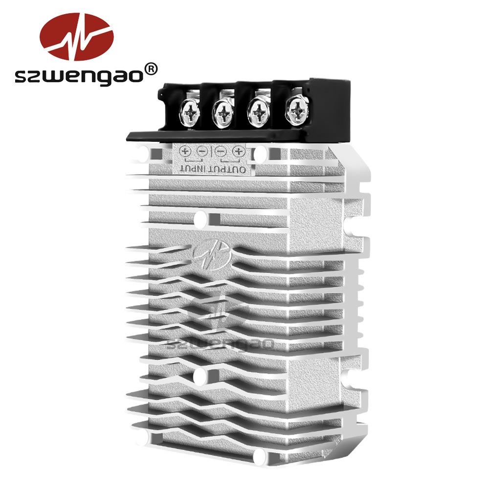 防水稳压器12V 24V 36V转12V 40A稳压器DC480W大功率车载电源