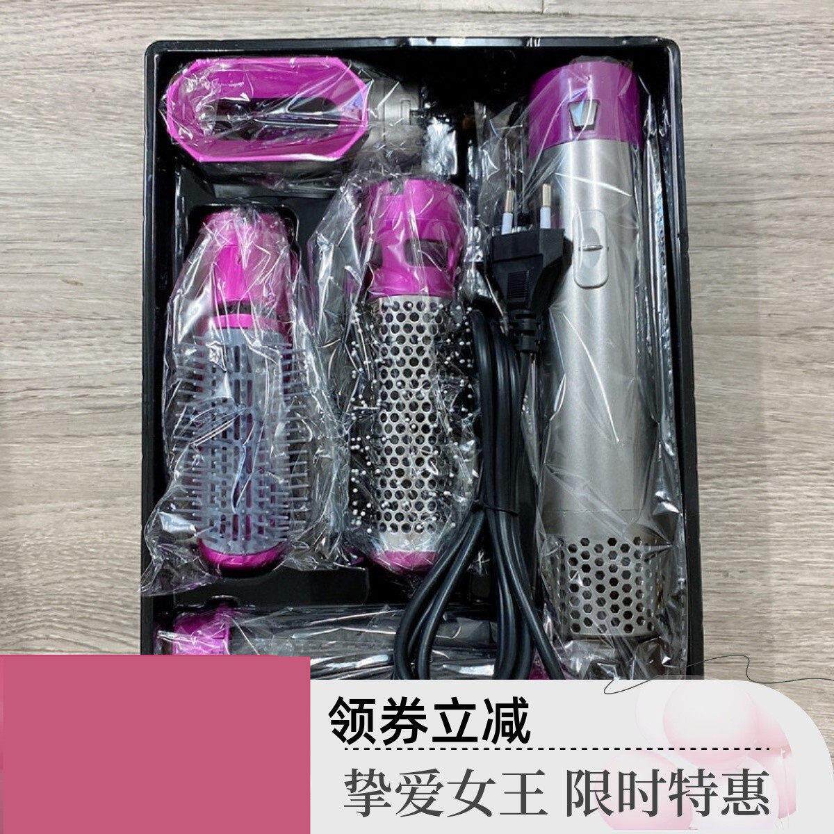 自动干发器吹风机直发梳一体卷发棒五合一女士专用家用不伤头发