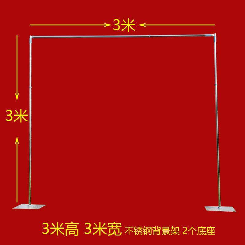 新款庆RIQ不锈钢圆管背景支架婚礼舞婚背台道景布幔装饰具迎宾区