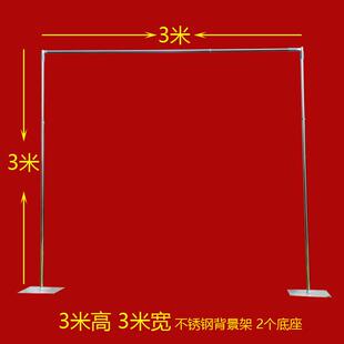 款 饰道具宾FEE区新 庆不锈钢圆管背景支架婚礼舞台背婚迎景布幔装
