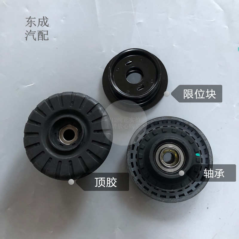 长安14/23新奔奔前机顶胶 奔奔原厂前轮避震减震器顶盖限位块轴承