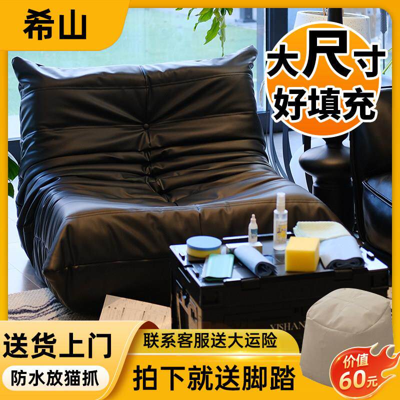 毛毛虫沙发防猫爪客厅可睡可躺阳台单人卧室布艺黑色真皮懒人沙发