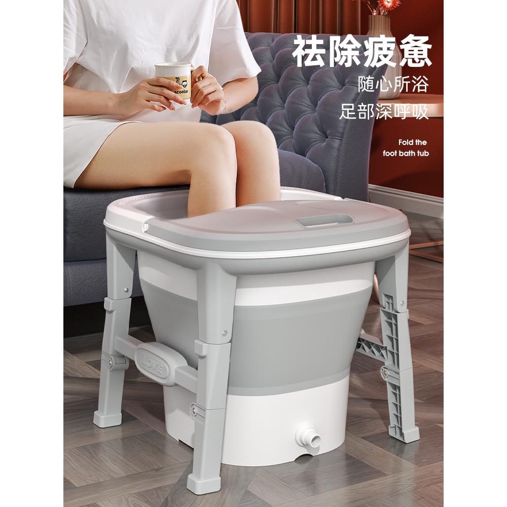 HYD洗脚盆便桶携折叠家用可保温塑料高泡脚加深桶过膝过小脚浴足