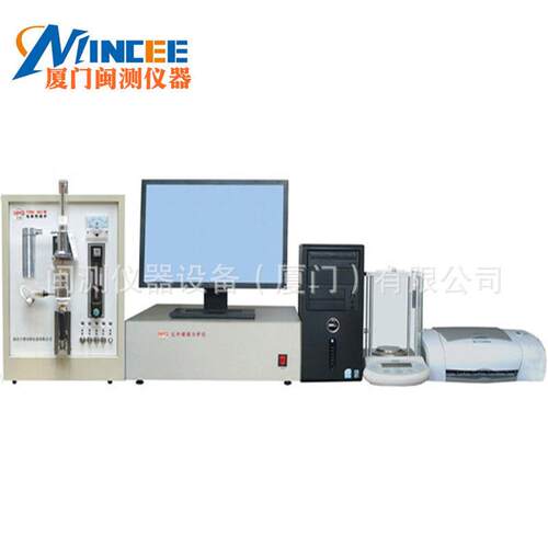 N-HW2000D(T)电弧红外碳硫分析仪 元素快速分析仪 碳硫快速分析仪