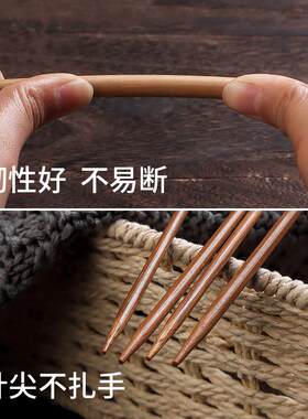 日本棒针高档实心木制毛衣针手工棒针竹子毛线围巾编织工具全套装