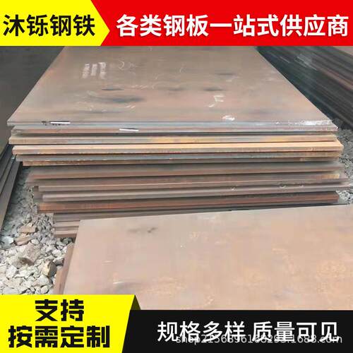 弹簧板厂家加工切割55Si2Mn 汽车挂车结构钢 弹簧钢板