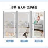 纱网防宠物免打孔家用缝魔术贴防蚊可通风封闭防猫 款 U型拉炼 炼