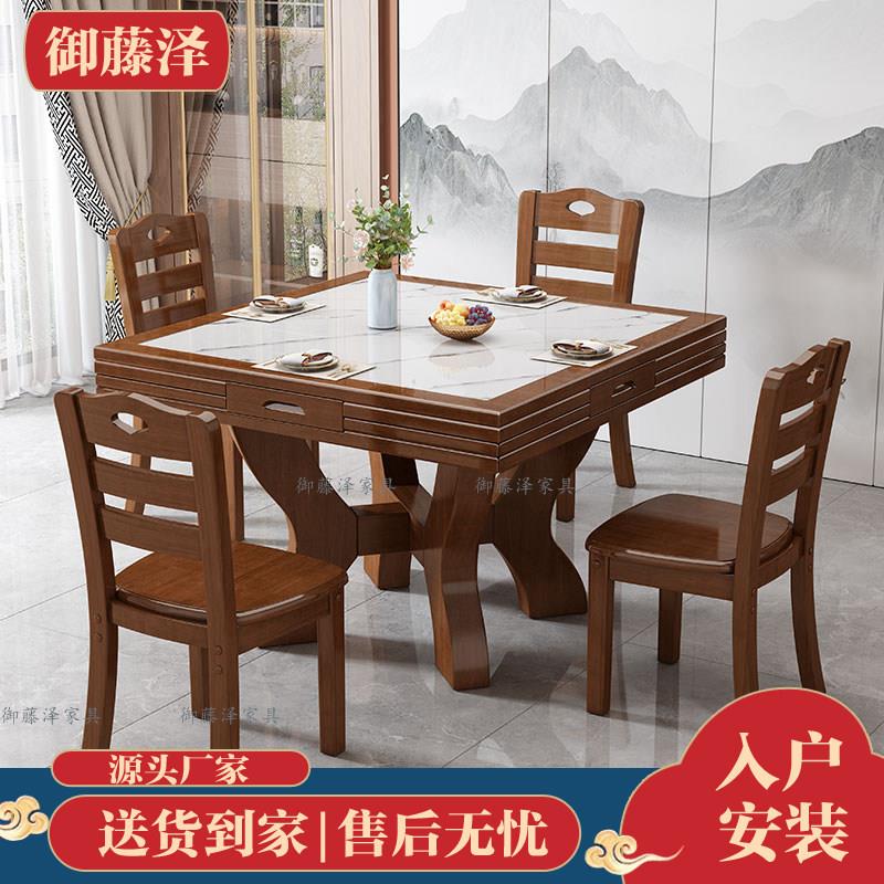 实木岩板餐桌小户型带抽屉家用折叠正方形桌变圆桌电磁炉两用餐桌