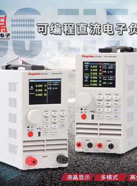负载 DCL6106 150V 40A 600W 好用不贵 质量可靠