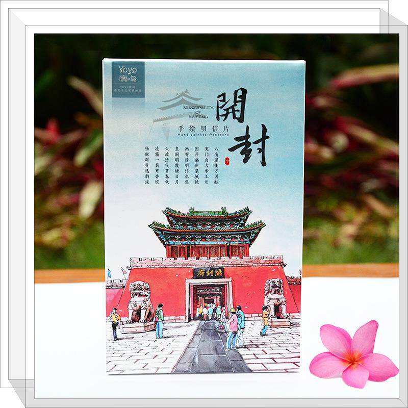 鹿瑶文创河南开封古城手绘明信片旅游纪念商务文创礼品贺卡书签