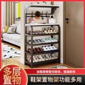 架铁艺鞋 柜简易多层家用楼道换鞋 架经济省空间宿舍 架子鞋 进门口鞋