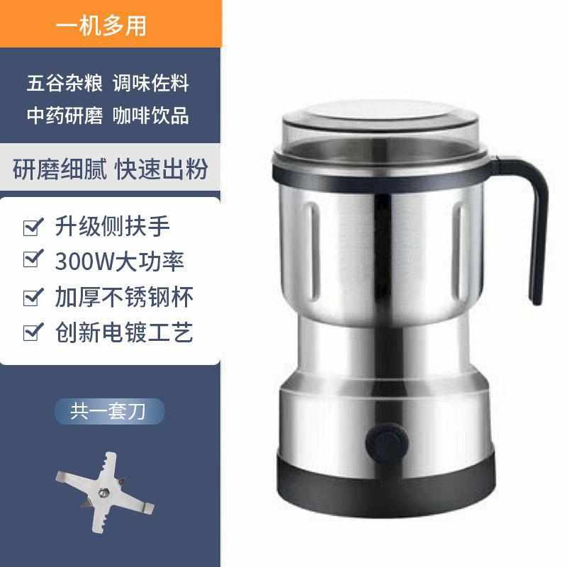 研磨机磨粉机粉碎机破壁机家用超细小型五谷杂粮中药材打粉机高效