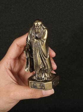 黄铜老子铜像道德天尊神像家居装饰品实心铜摆件古铜器工艺品收藏