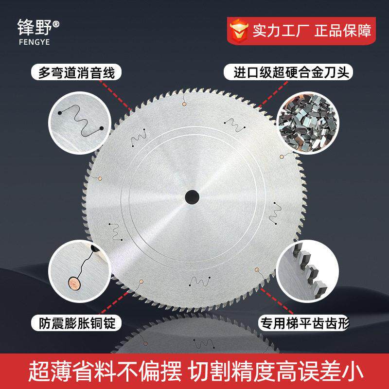 超薄切铝合锯无品牌/锯片棒实心铝板金料角码型材切割圆片铝材切