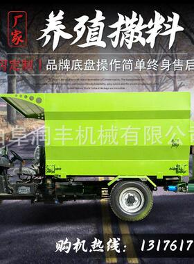 养殖设全备牛场料车撒5方柴油动力喂草机FAP化自动日粮粉碎投料机