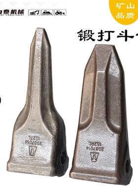 小松挖机斗齿PC60 100 200 210 220 240 300 400锻造平齿尖齿特尖