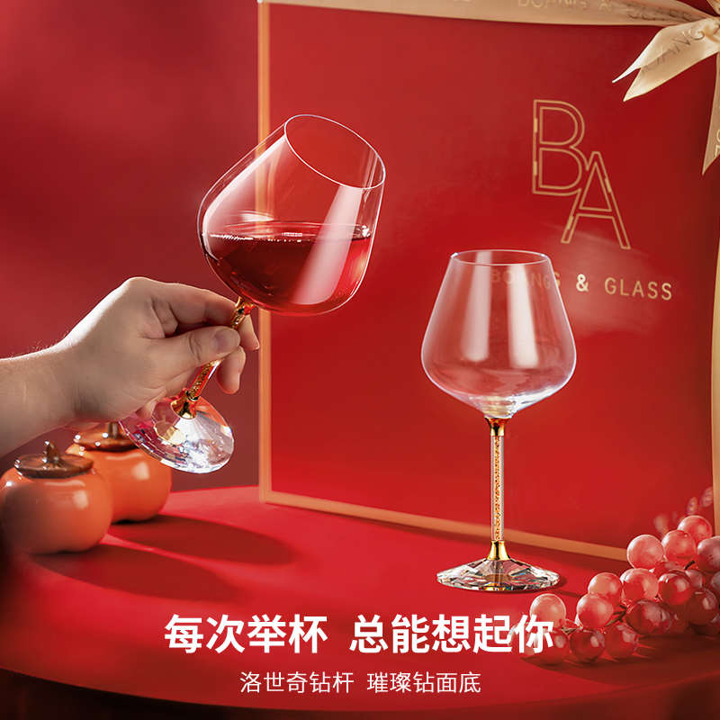 乔迁新居布置装饰用品新房子酒具摆件礼物搬家入宅红酒杯礼盒礼品