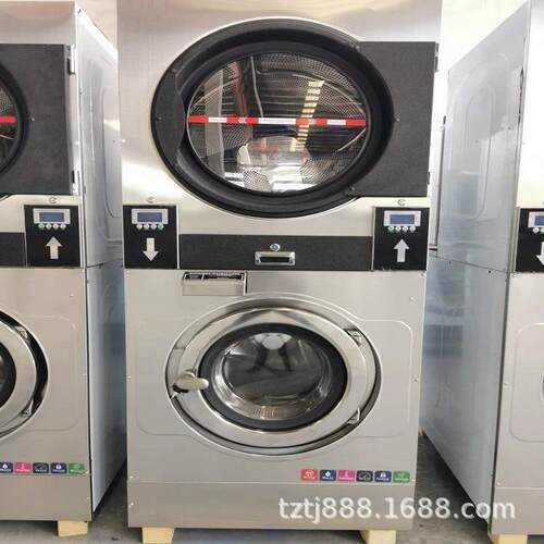 XTH-16通洗江自助式洗衣1机全自动洗脱烘一体机6Kg洗上烘下投币式